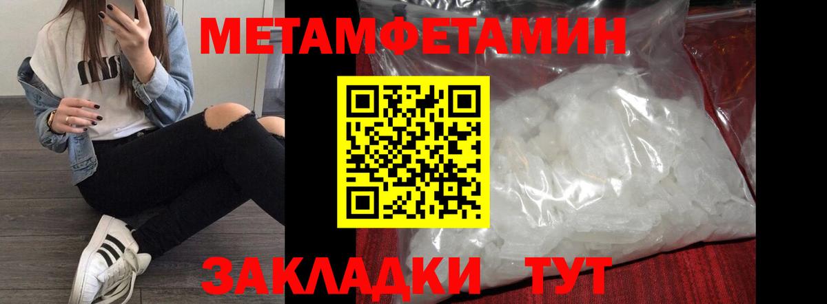 Амфетамин 98%  АМФЕТАМИН  Фролово  Вход с VPN 