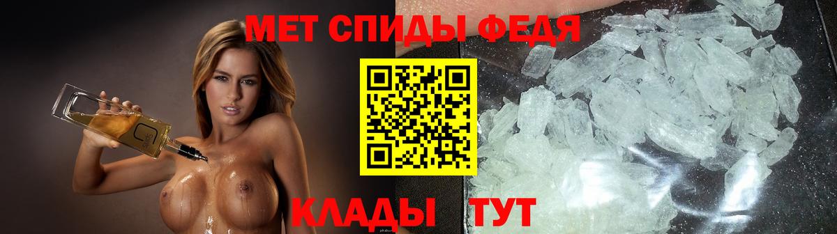 Amphetamine 98% Фролово