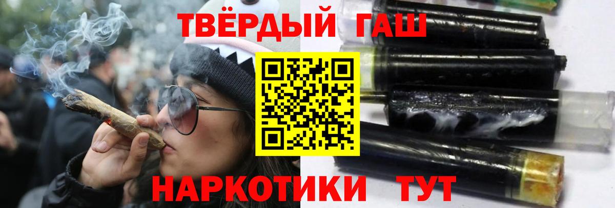 Фролово  ГАШ VHQ  Гашиш VHQ  Вход с VPN 