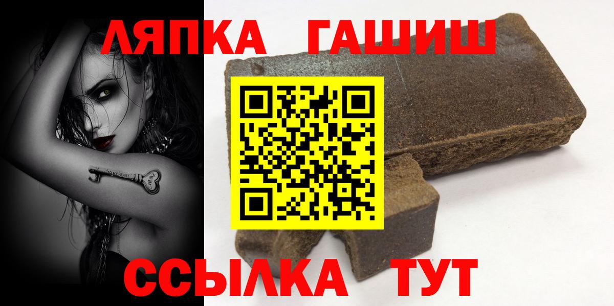 ГАШ  Каннабис  МАРИХУАНА  Мефедрон   Фролово  COCAIN  ГАШИШ  Вход с VPN 