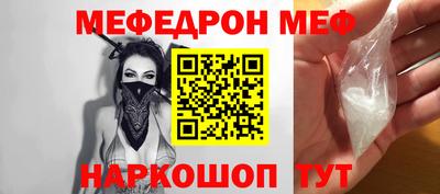 соль курить ск Будённовск