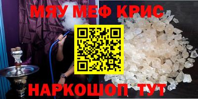 PSILOCYBIN Бугуруслан