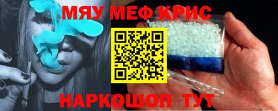 соль курить ск Будённовск