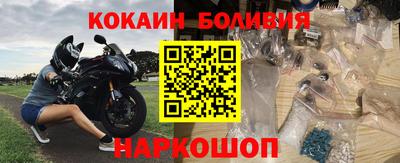 соль курить ск Будённовск