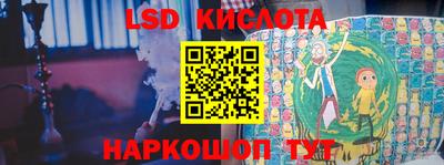 PSILOCYBIN Бугуруслан