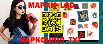 PSILOCYBIN Бугуруслан