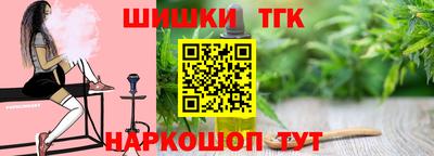 соль курить ск Будённовск