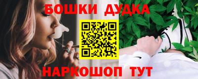 PSILOCYBIN Бугуруслан