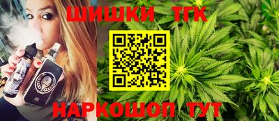 соль курить ск Будённовск