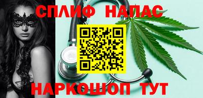 PSILOCYBIN Бугуруслан