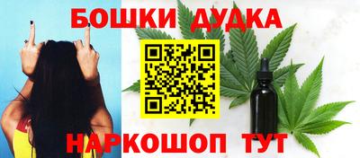 соль курить ск Будённовск
