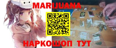 соль курить ск Будённовск