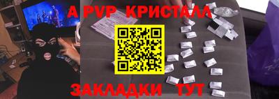 PSILOCYBIN Бугуруслан