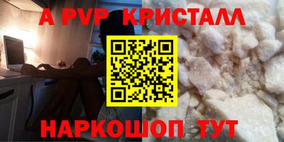 соль курить ск Будённовск