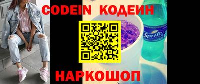 PSILOCYBIN Бугуруслан