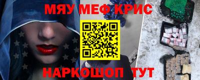 PSILOCYBIN Бугуруслан