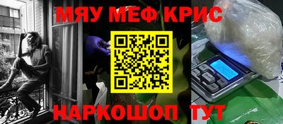 PSILOCYBIN Бугуруслан
