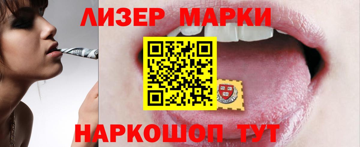 Лсд 25 экстази ecstasy  ОМГ ОМГ ТОР  Фролово  Вход с VPN  ЛСД экстази 