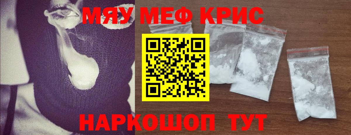 МЕФ  Фролово