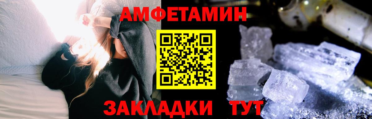Первитин  Вход с VPN  Метамфетамин Декстрометамфетамин 99.9%  Фролово  Метамфетамин Декстрометамфетамин 99.9% 