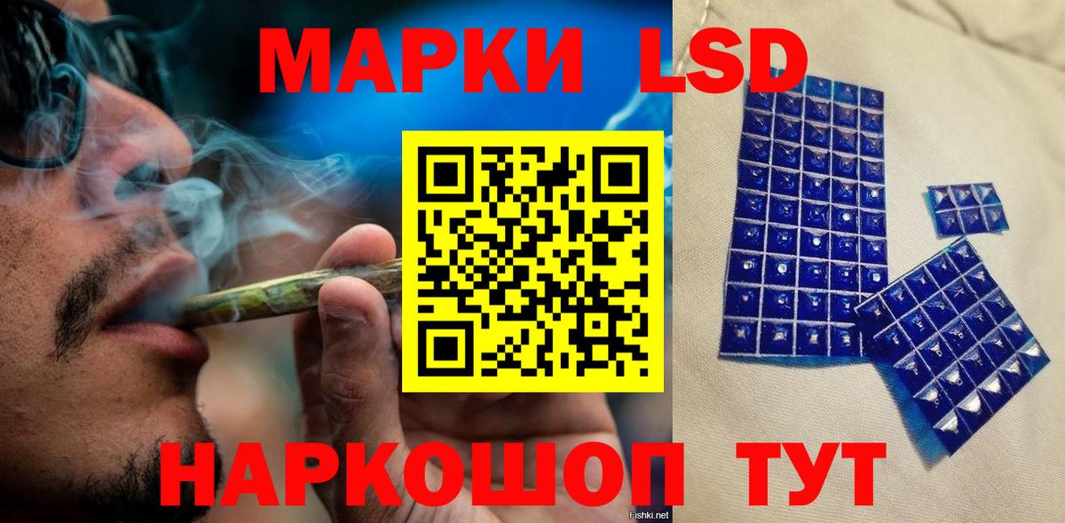 Фролово  Марки N-bome 1,5мг  Марки N-bome 1,5мг  Вход с VPN 