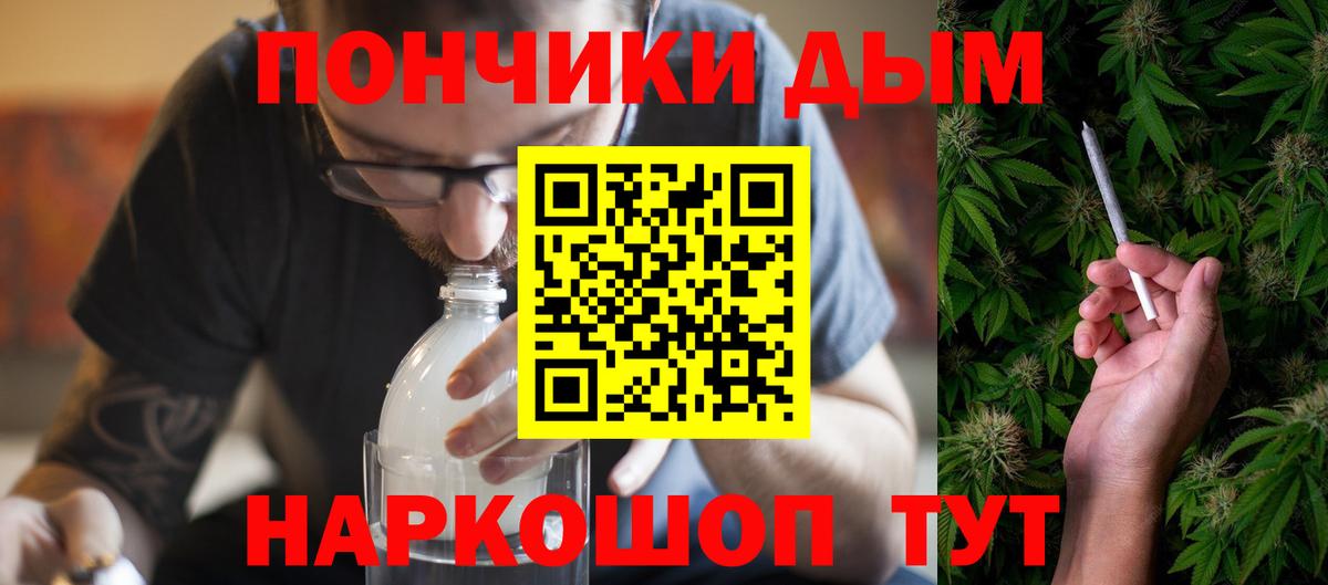 Бошки марихуана White Widow Фролово